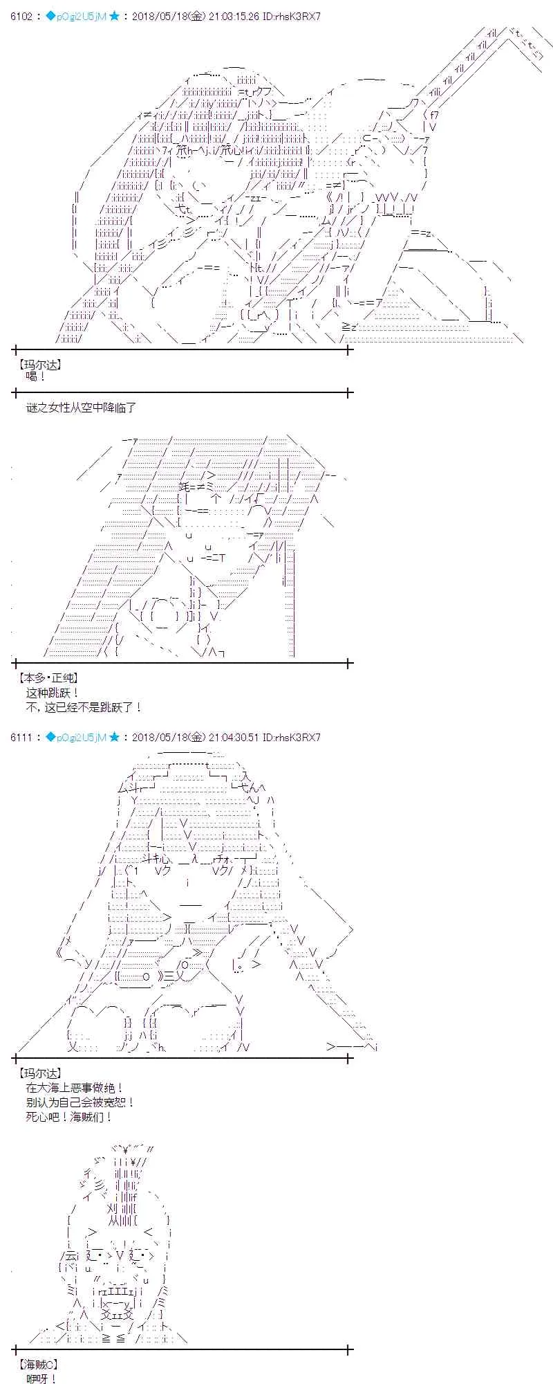 7话 第31页
