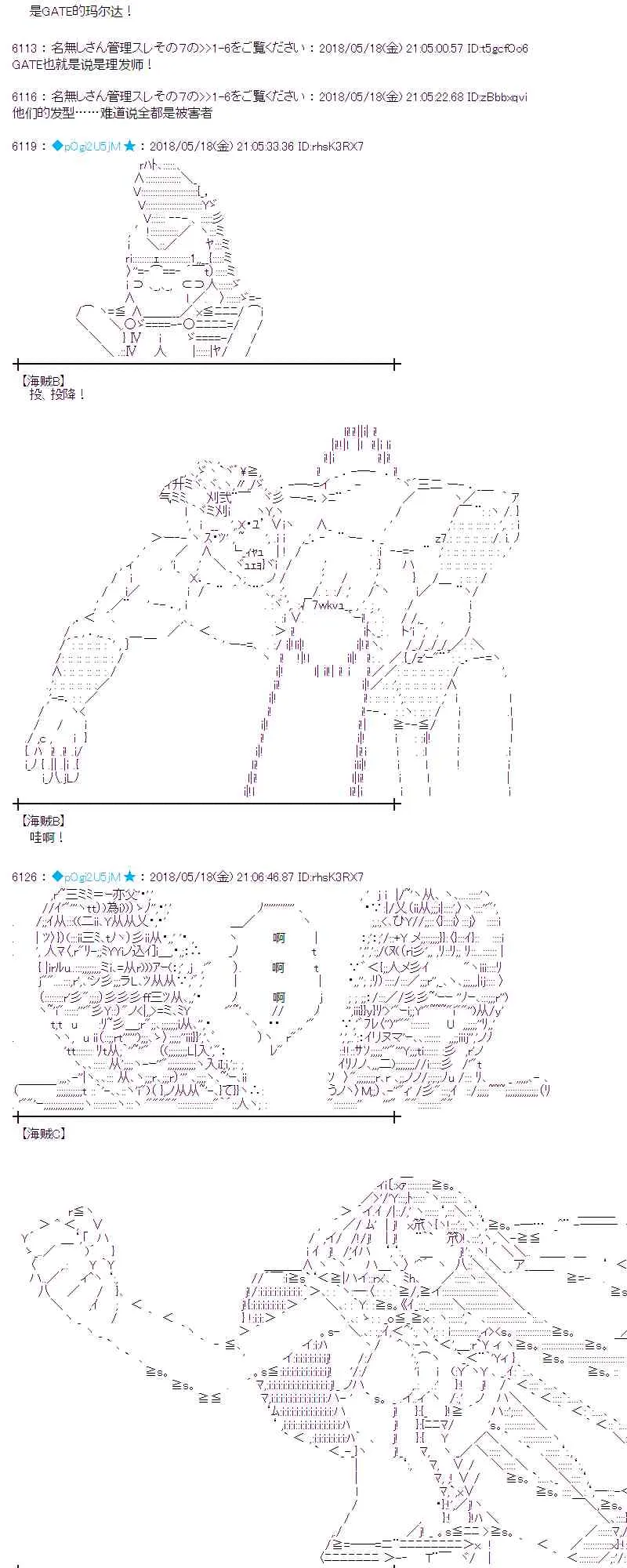 7话 第32页
