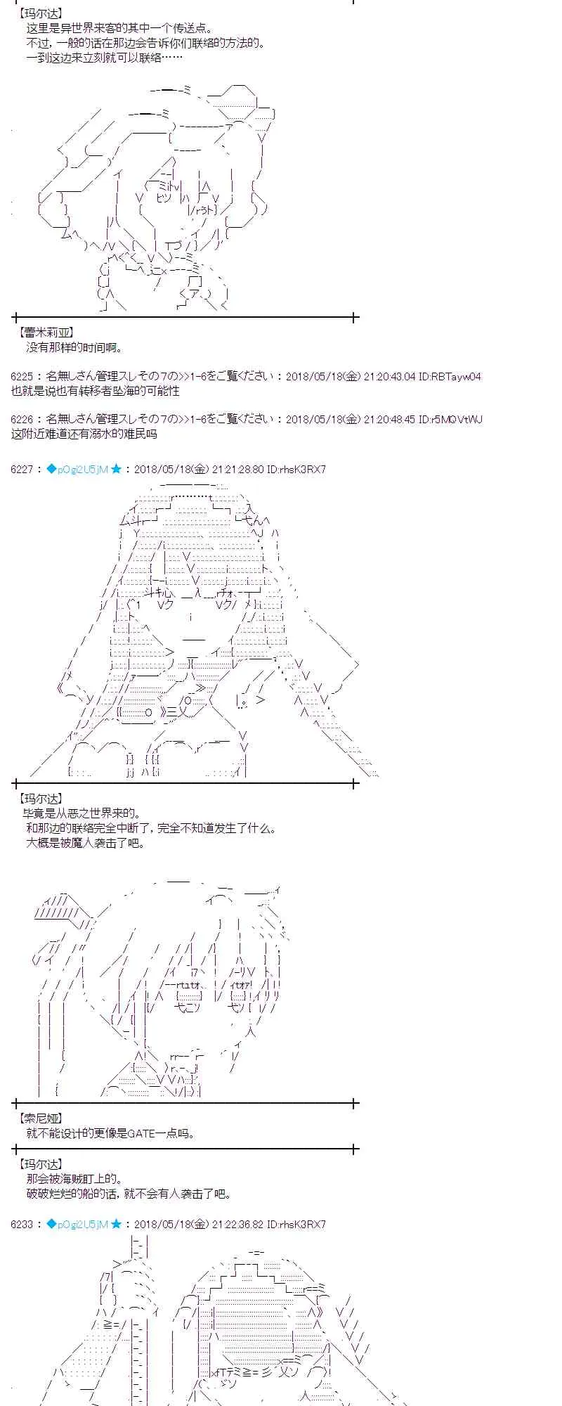 7话 第39页