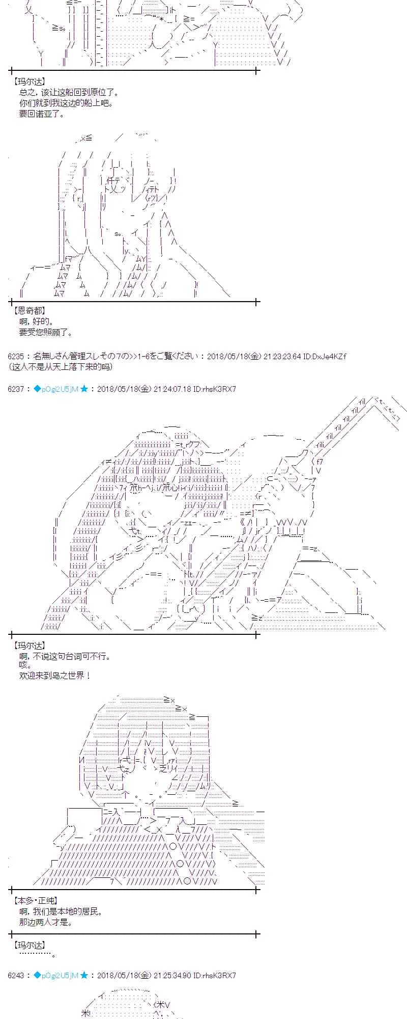 7话 第40页
