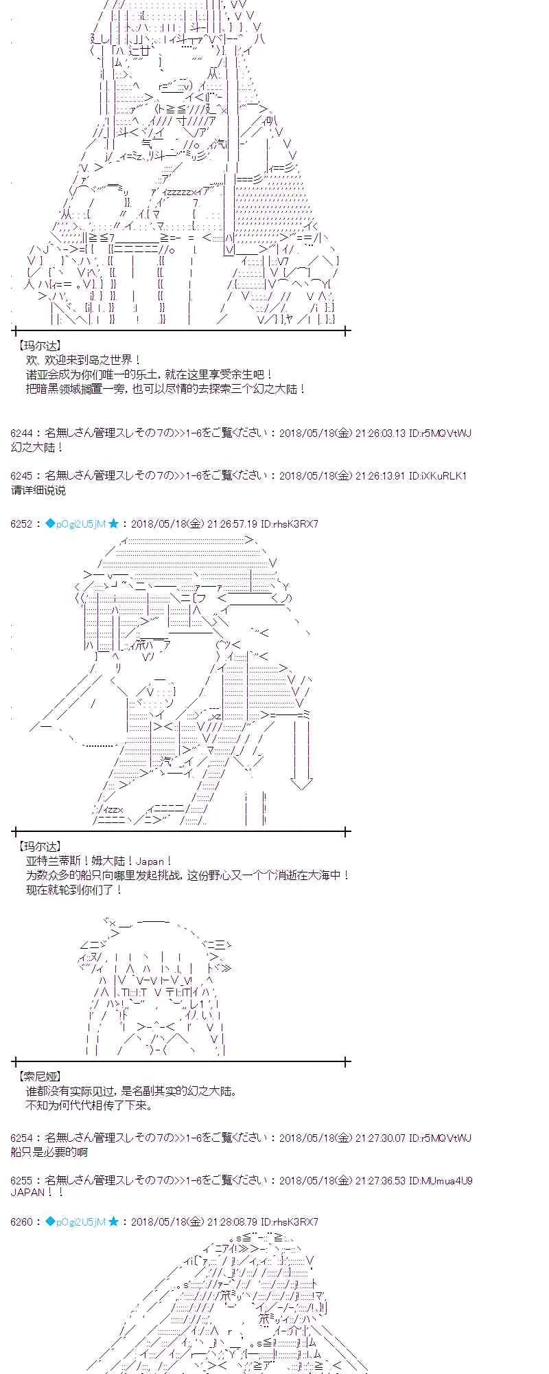 7话 第41页