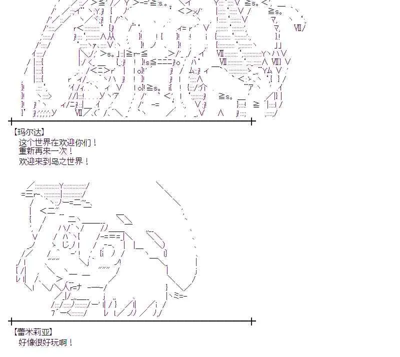 7话 第42页