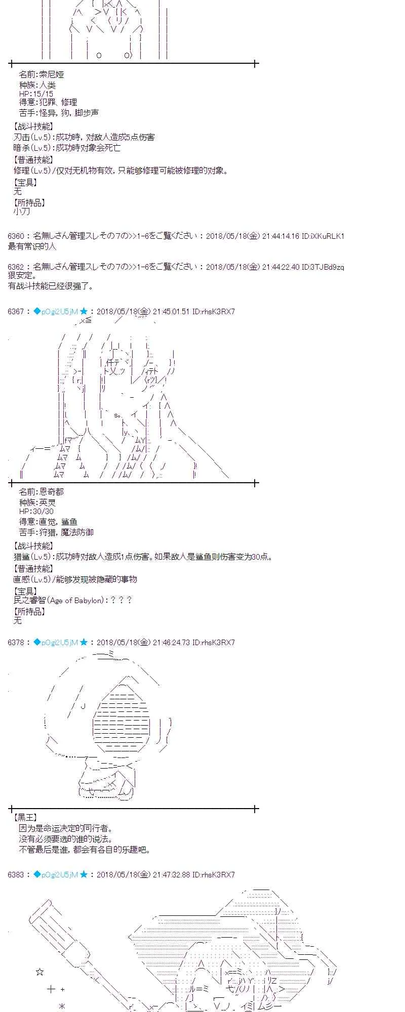 7话 第47页