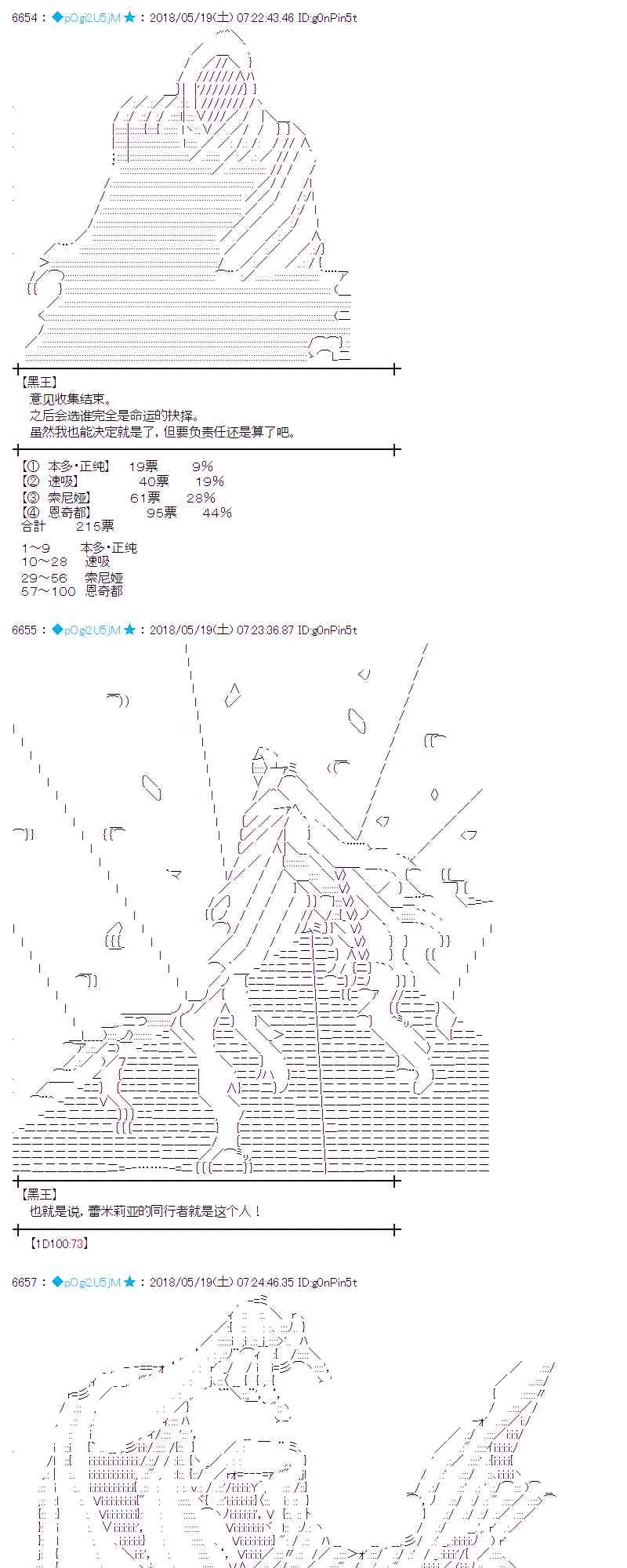 7话 第49页