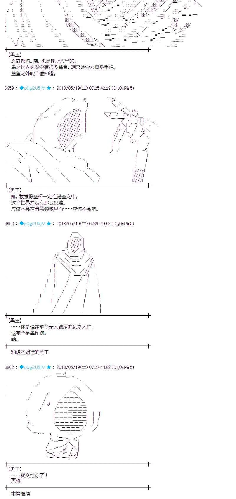 7话 第50页