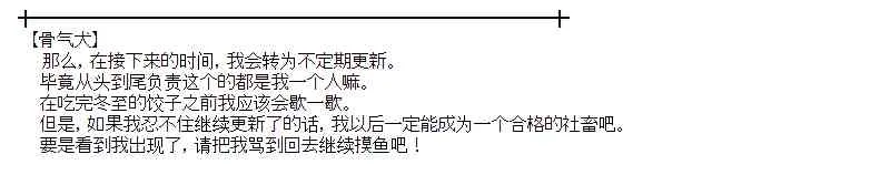 7话 第52页