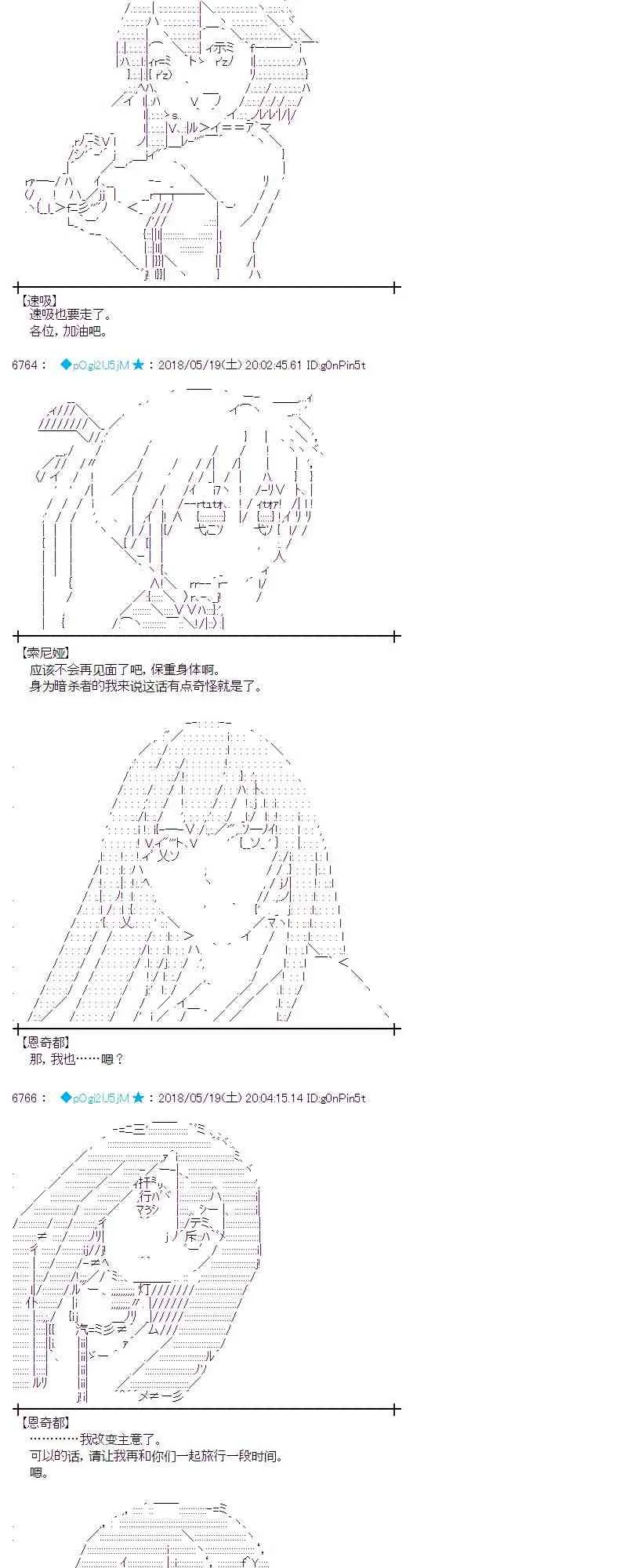 8话 第2页
