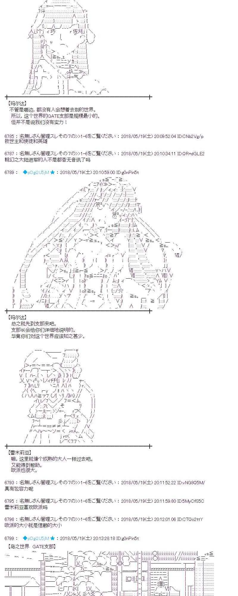8话 第4页