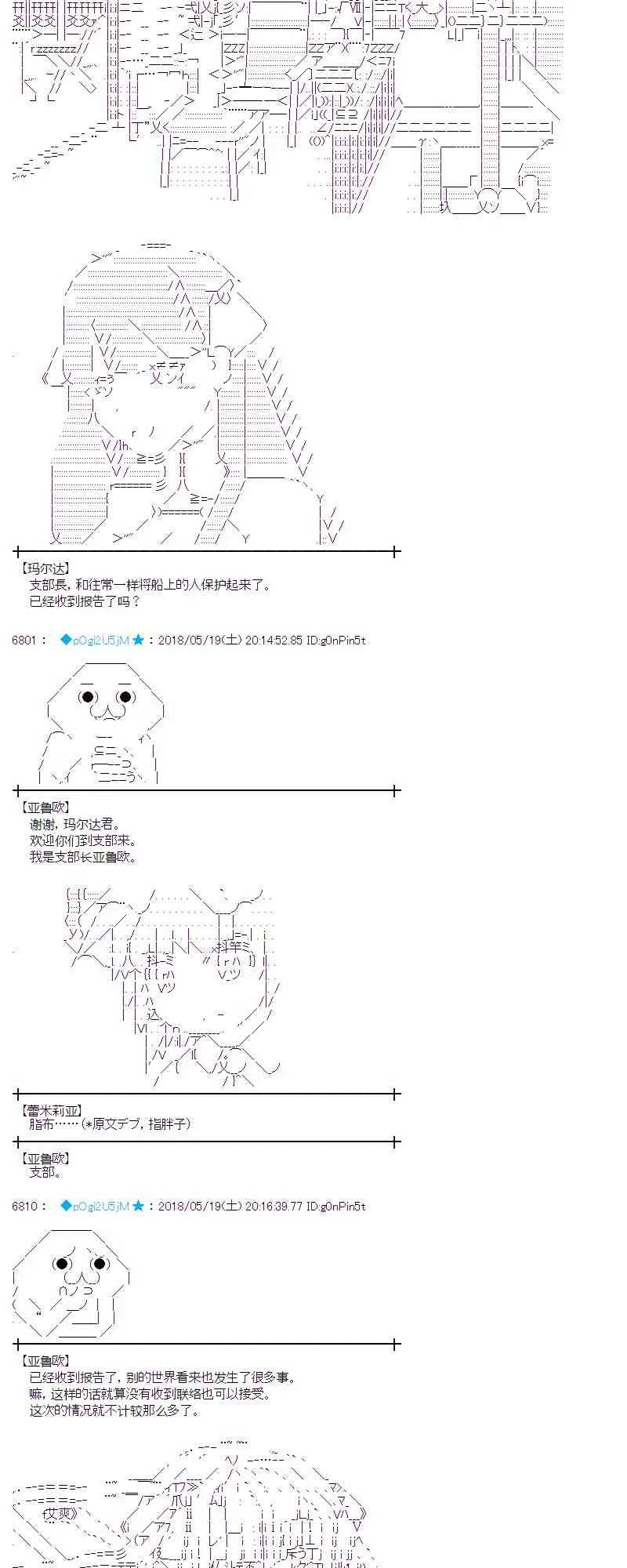8话 第5页