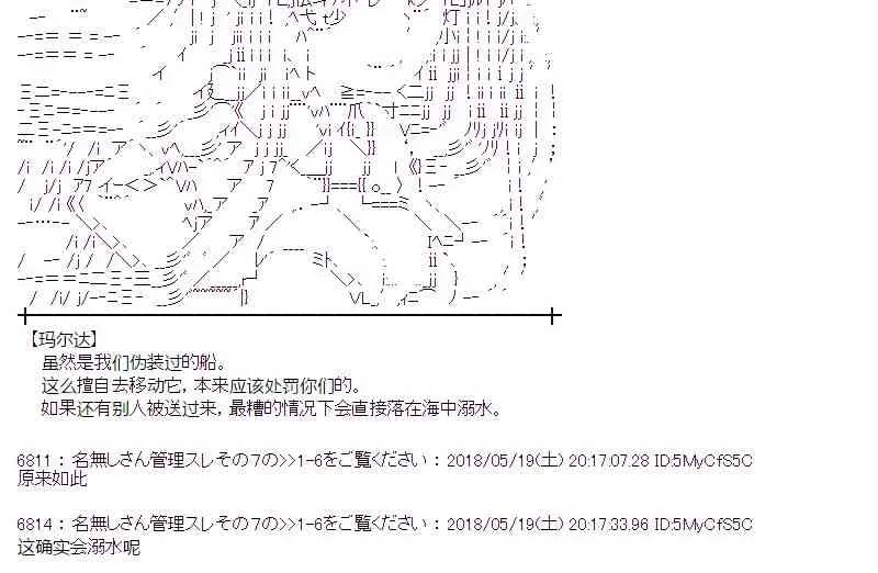 8话 第6页