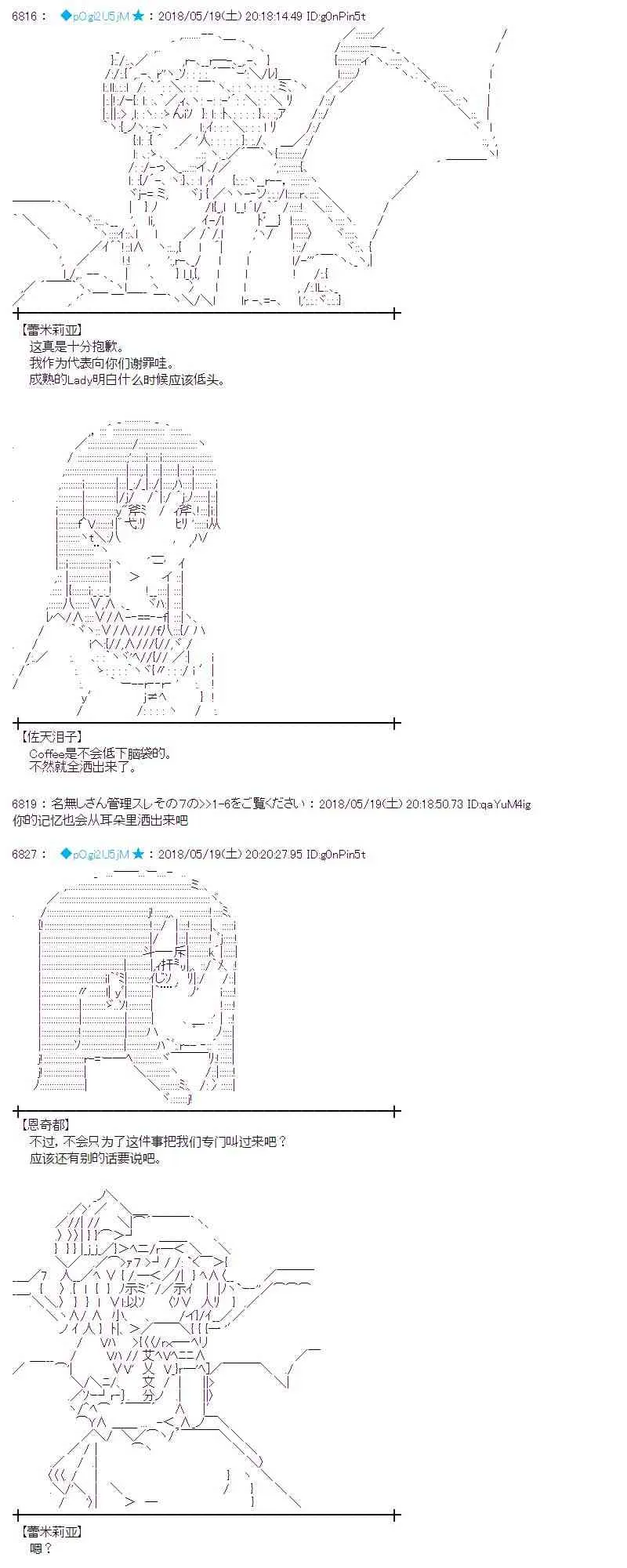 8话 第7页