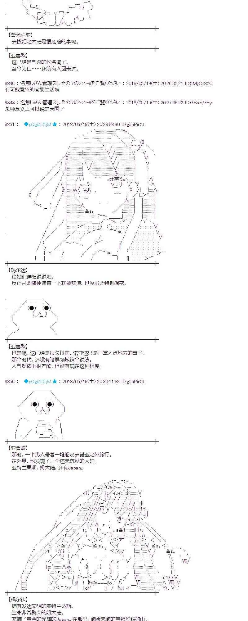 8话 第9页