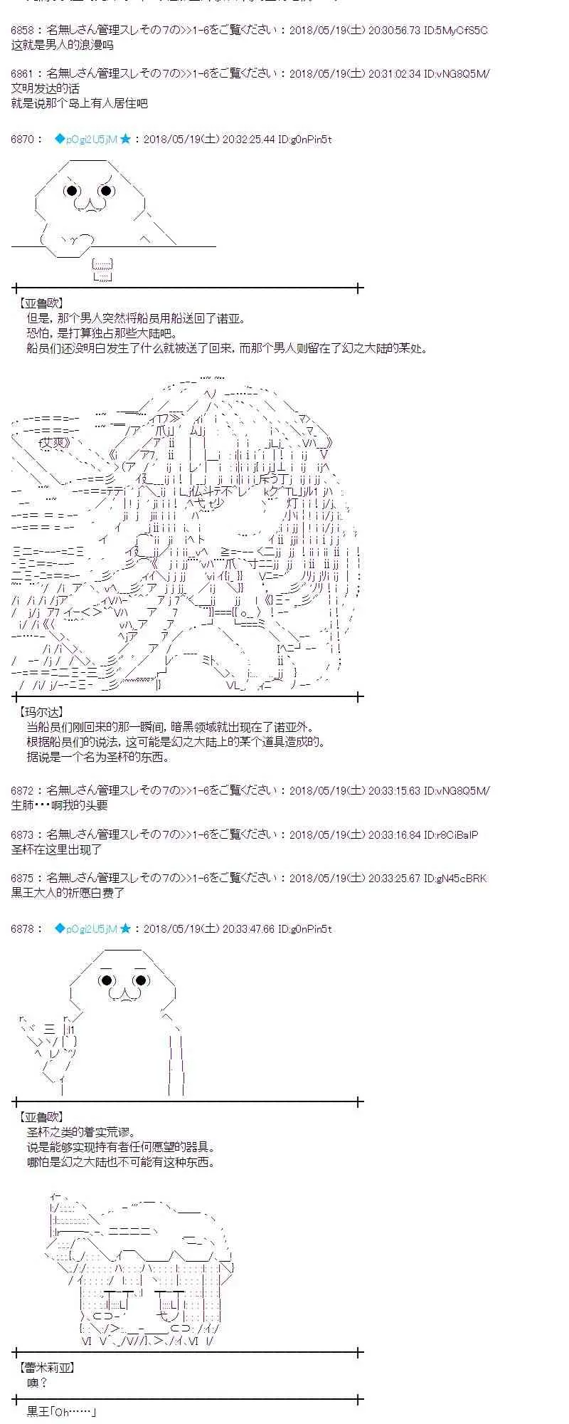 8话 第10页