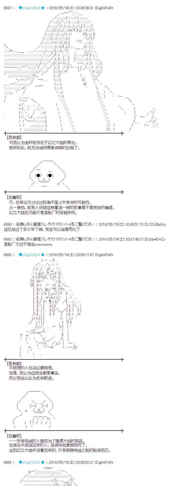 8话 第11页