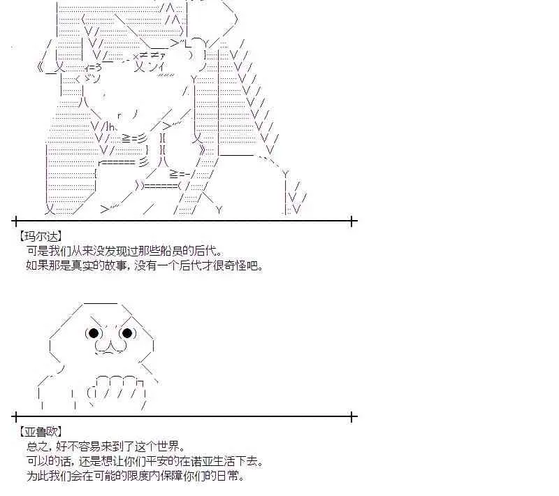 8话 第12页