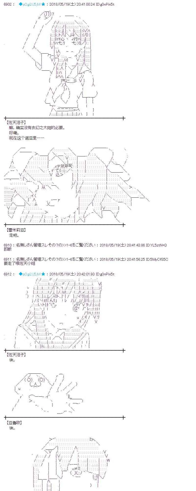 8话 第13页