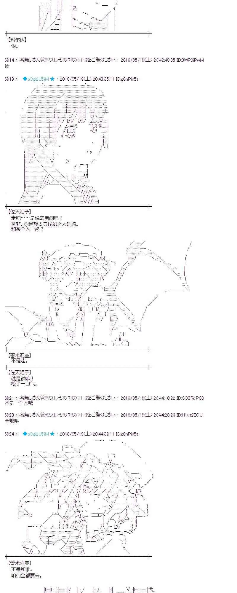 8话 第14页