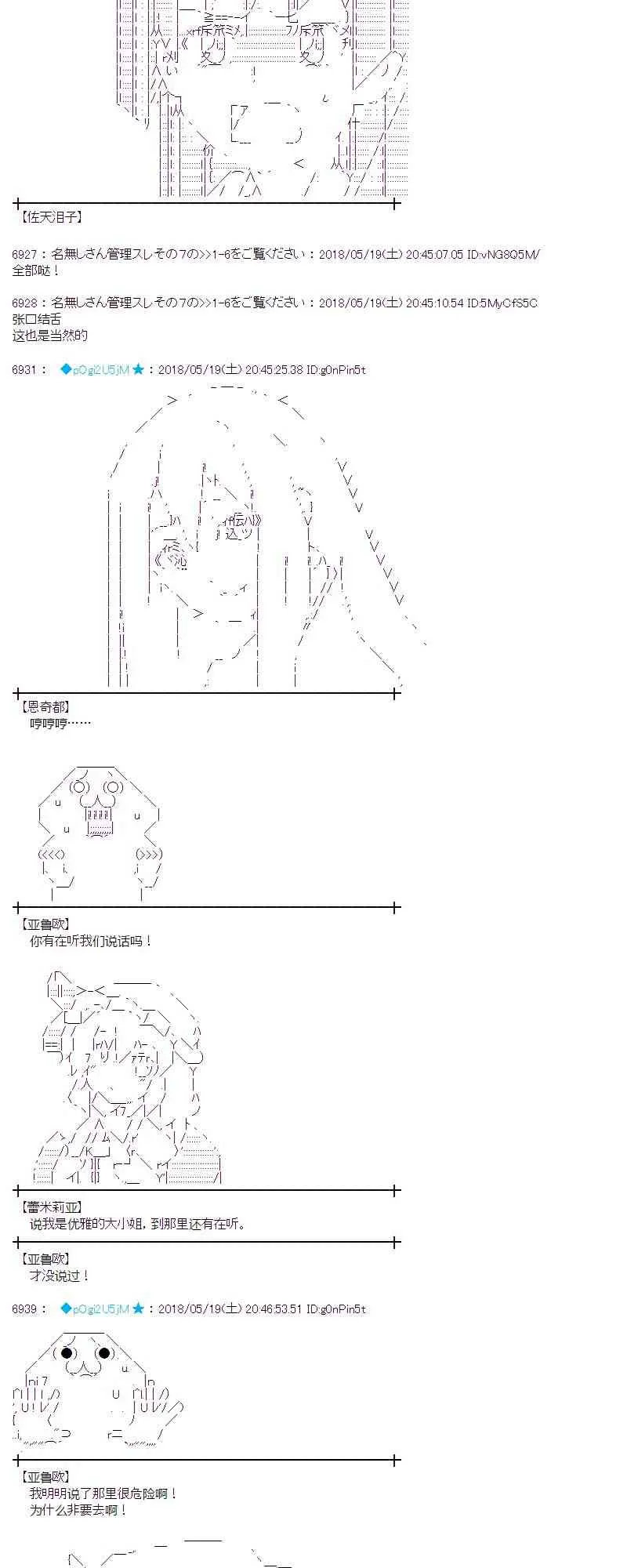 8话 第15页