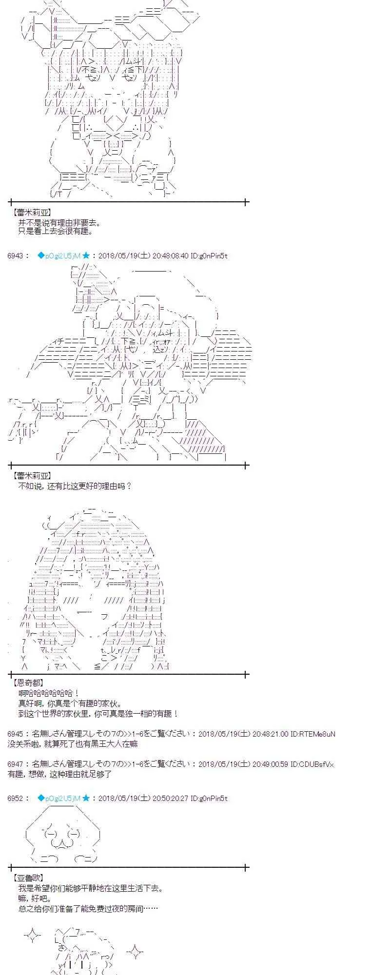 8话 第16页