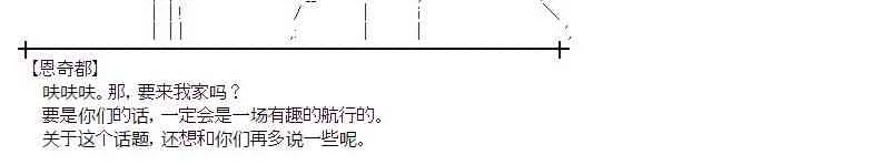 8话 第18页