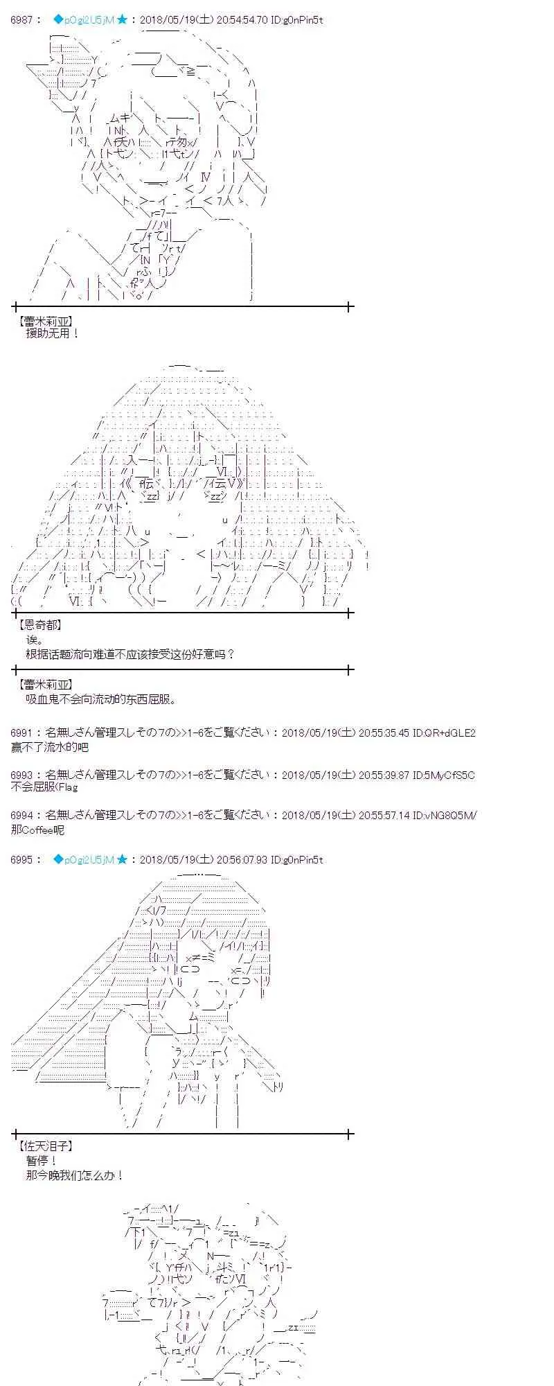8话 第19页