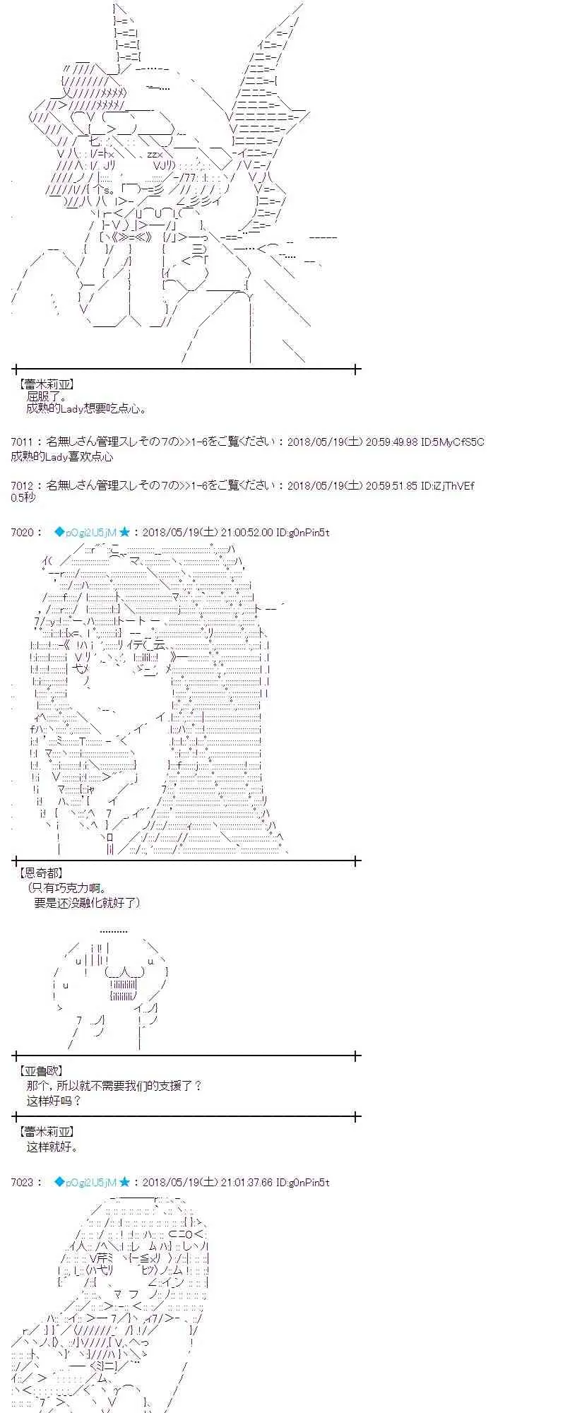 8话 第21页