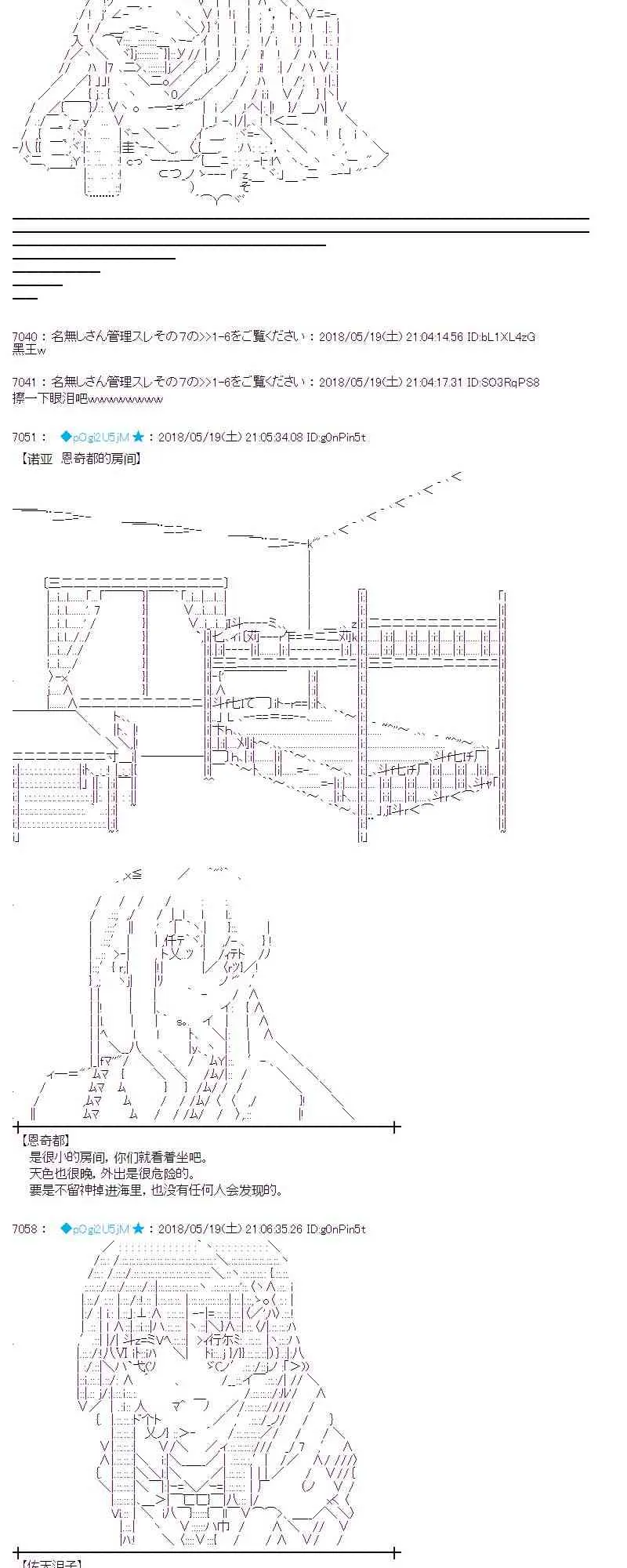 8话 第23页