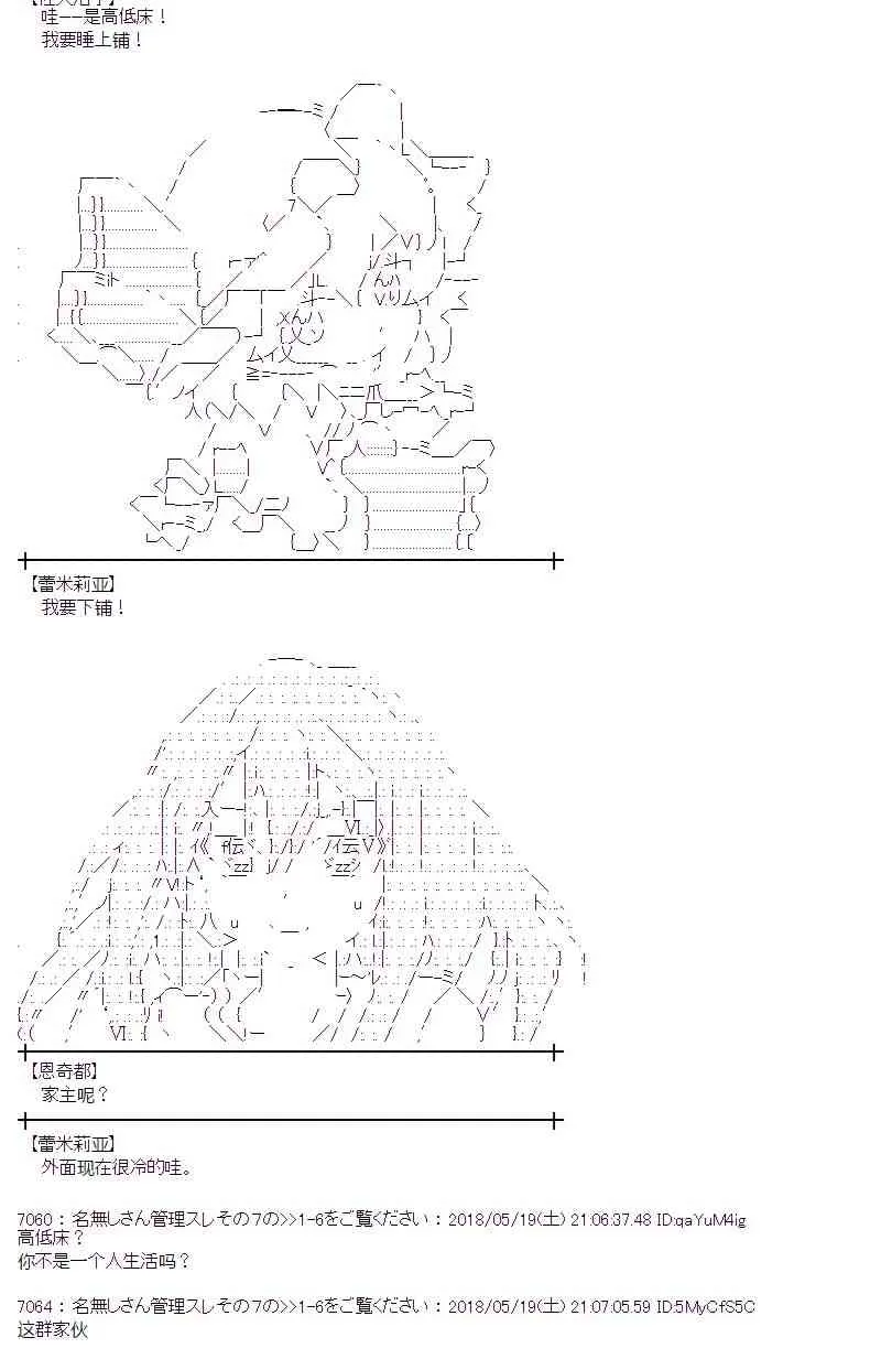 8话 第24页