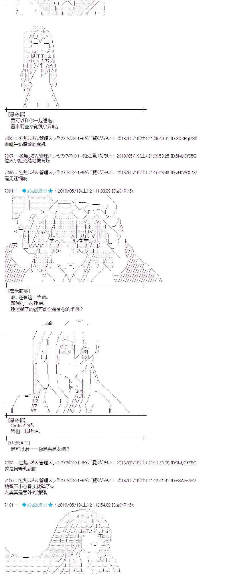 8话 第26页