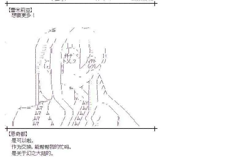 8话 第30页