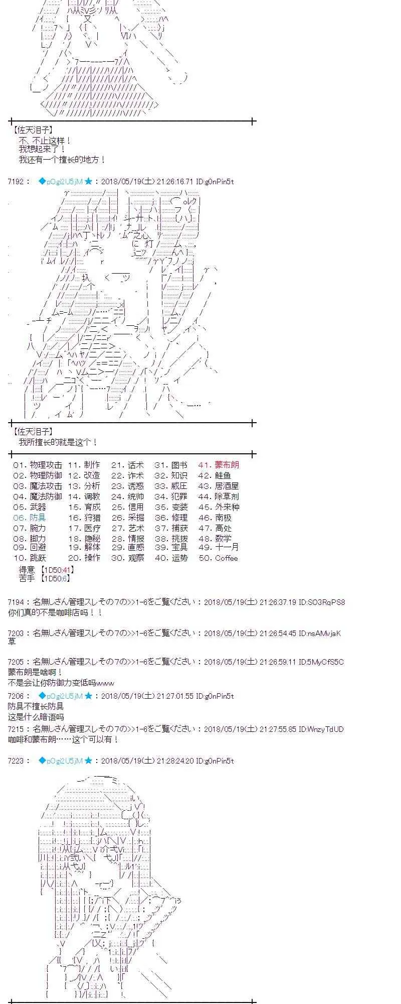 8话 第33页