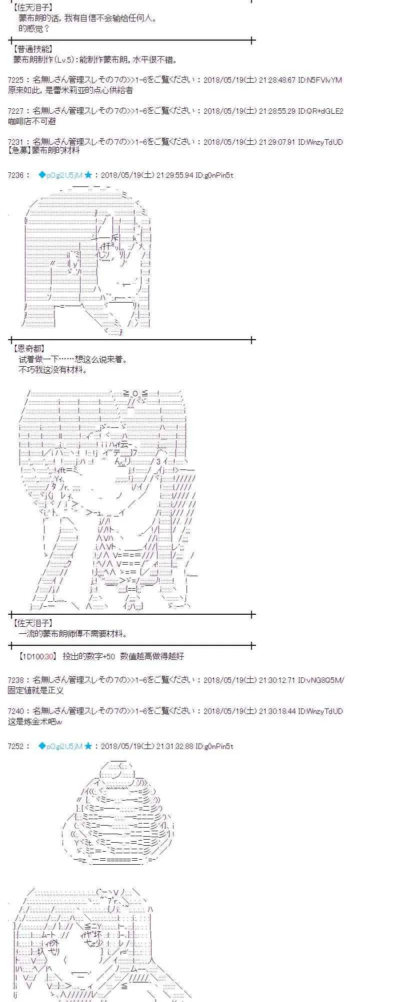 8话 第34页