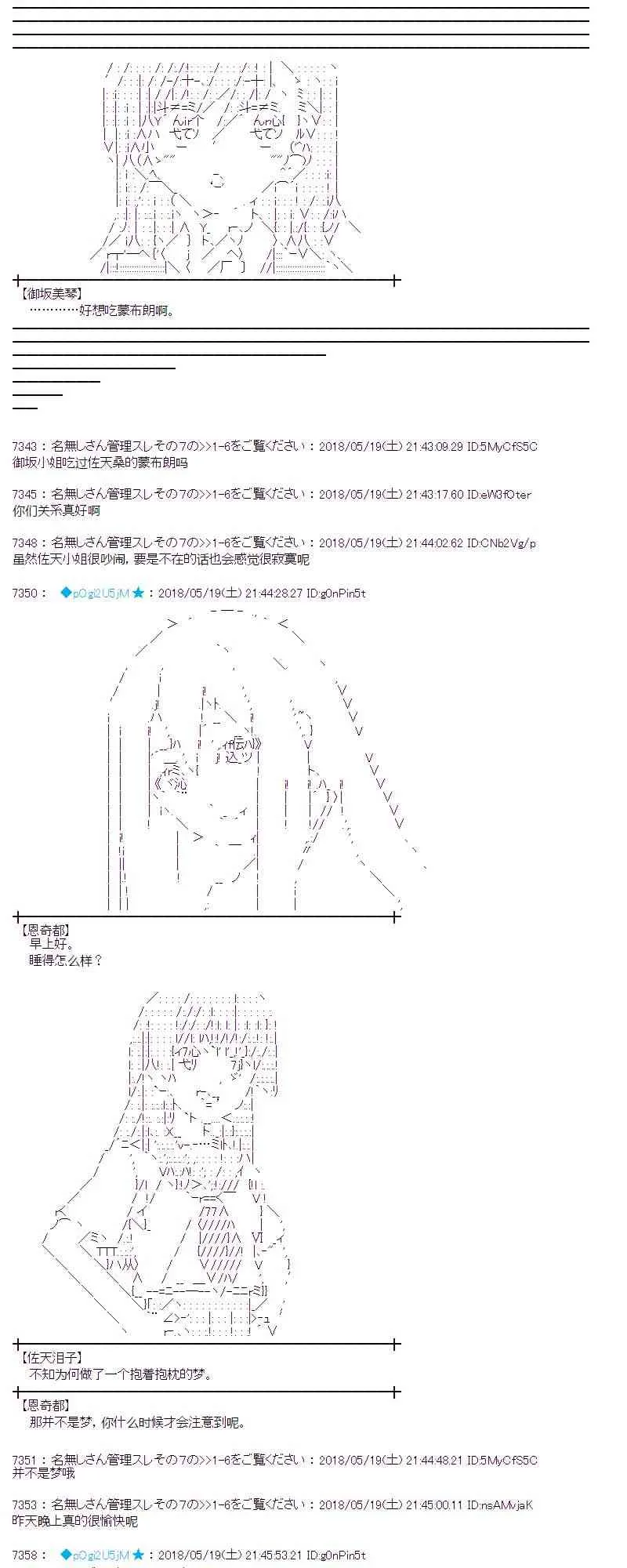 8话 第40页