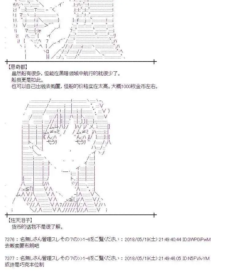 8话 第42页