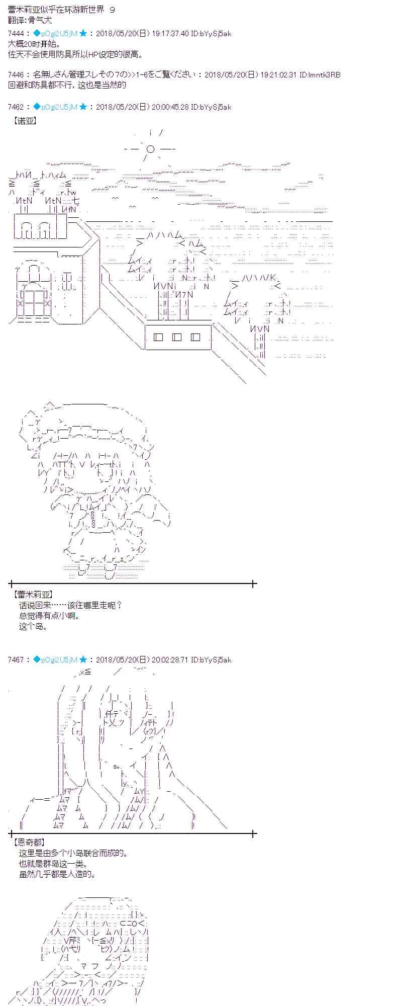 9话 第1页