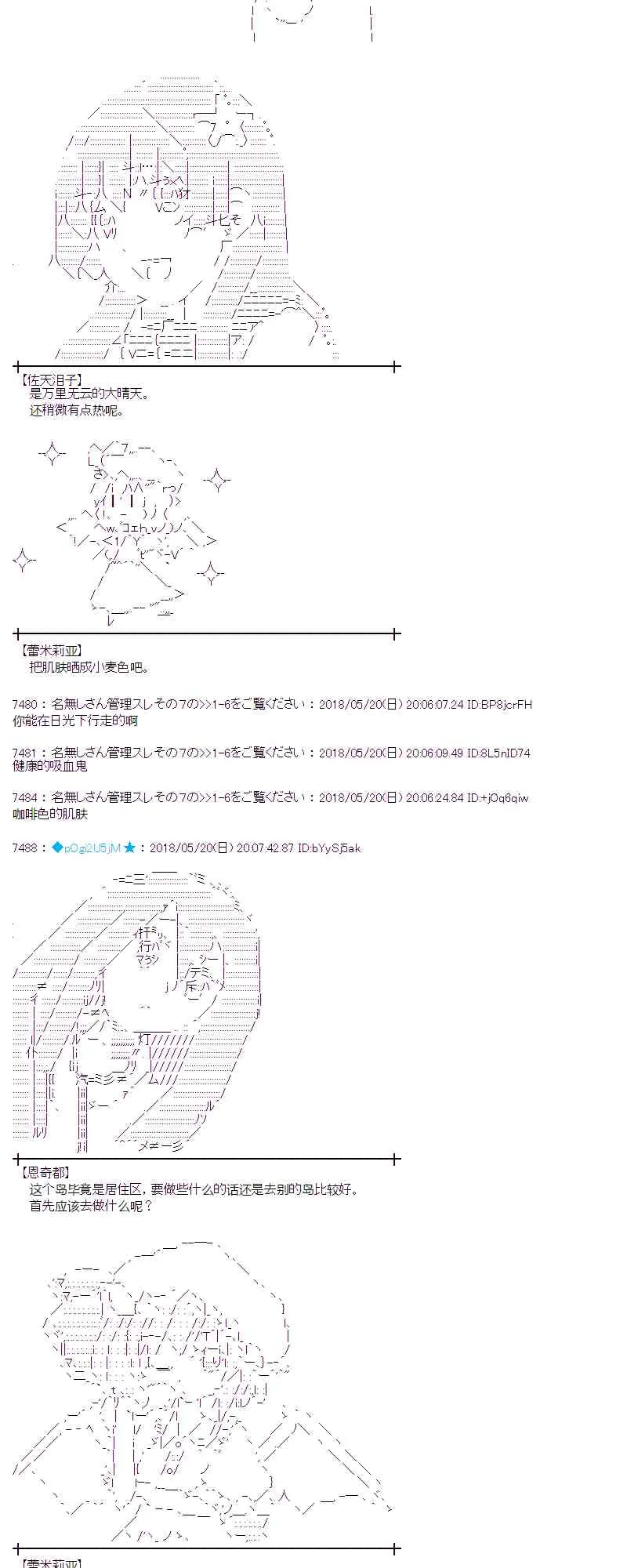 9话 第3页