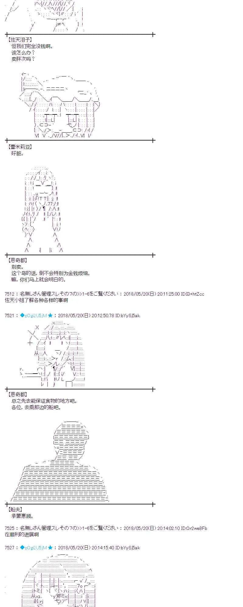 9话 第5页