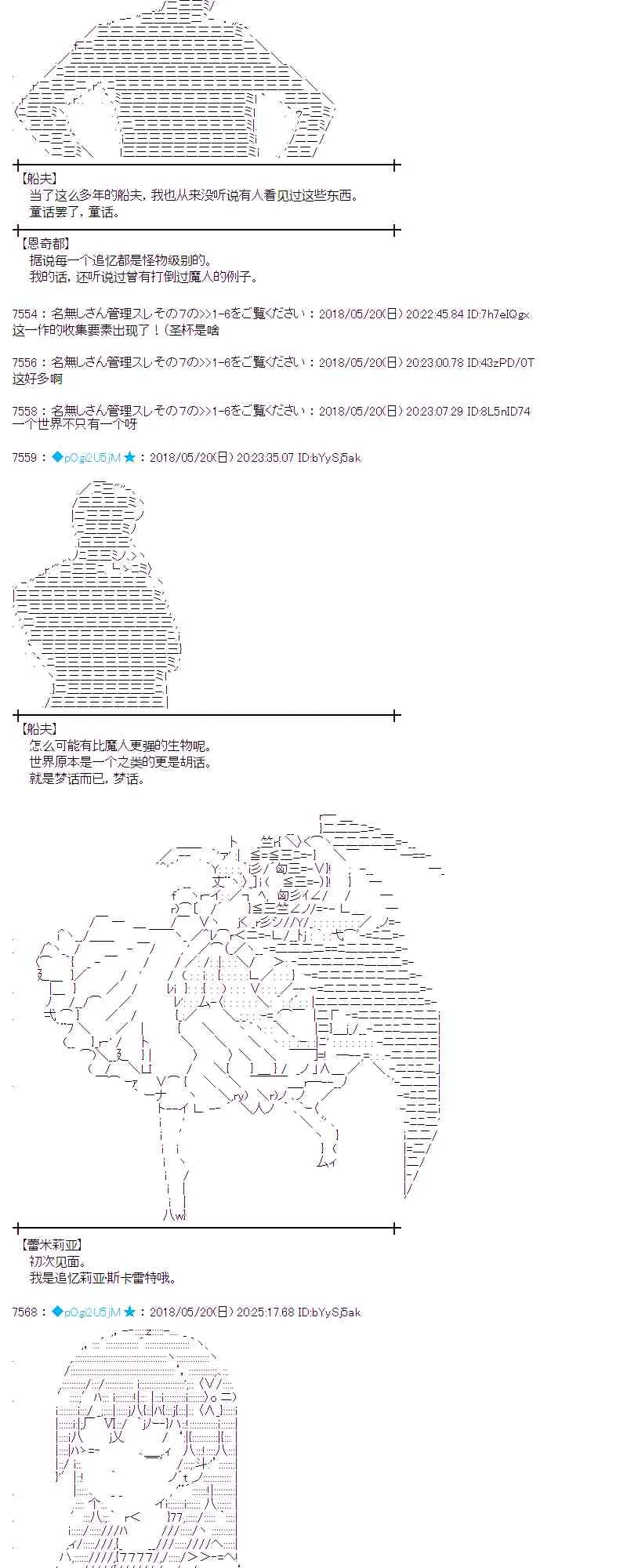 9话 第9页