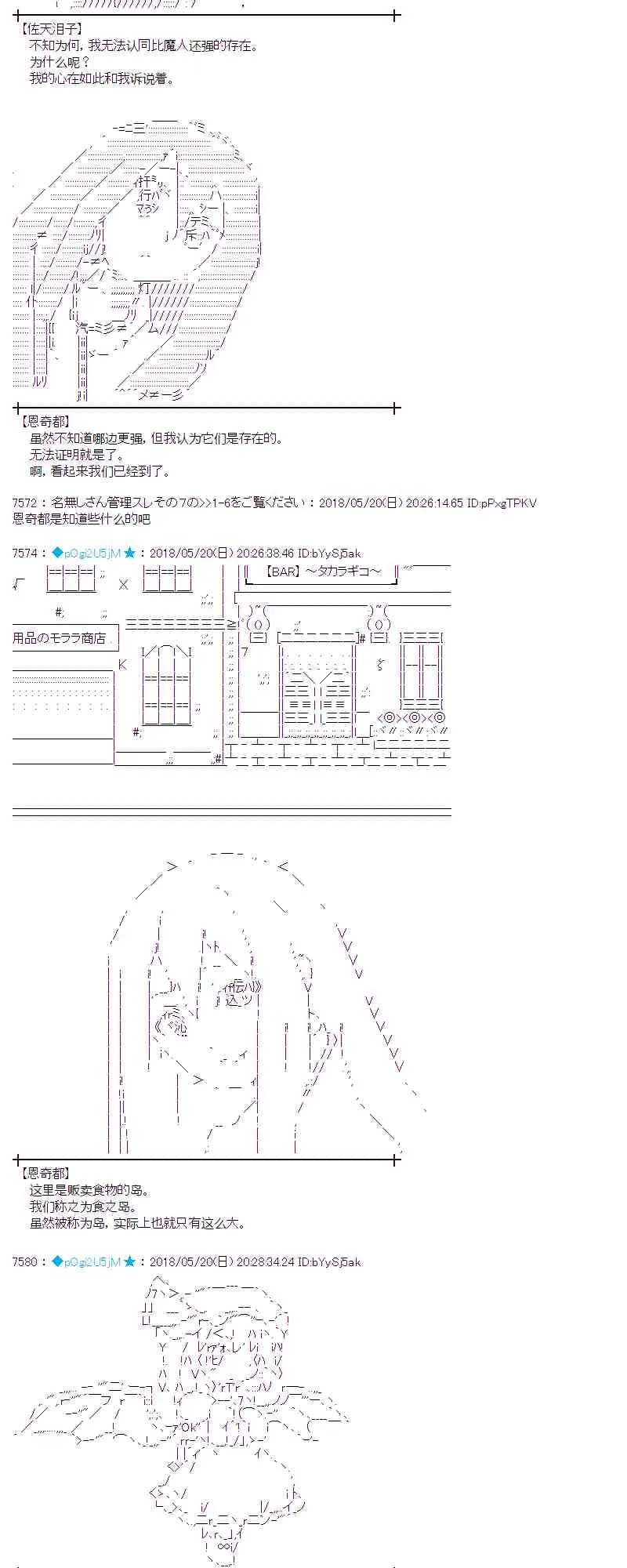 9话 第10页