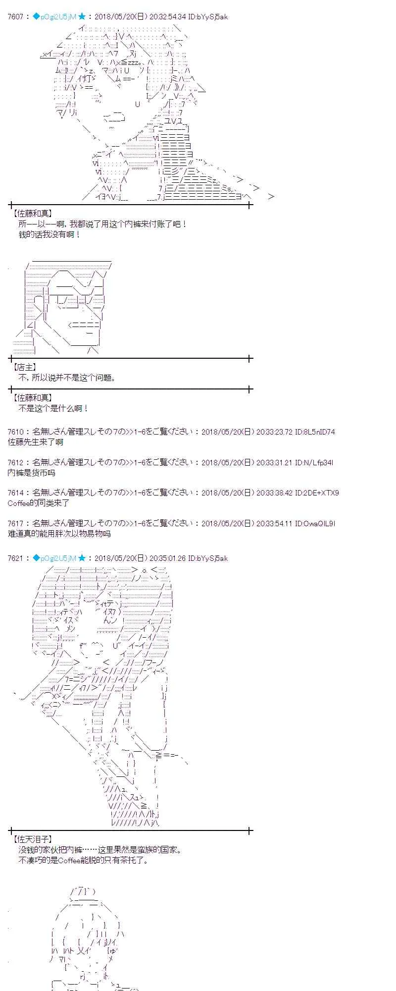 9话 第13页