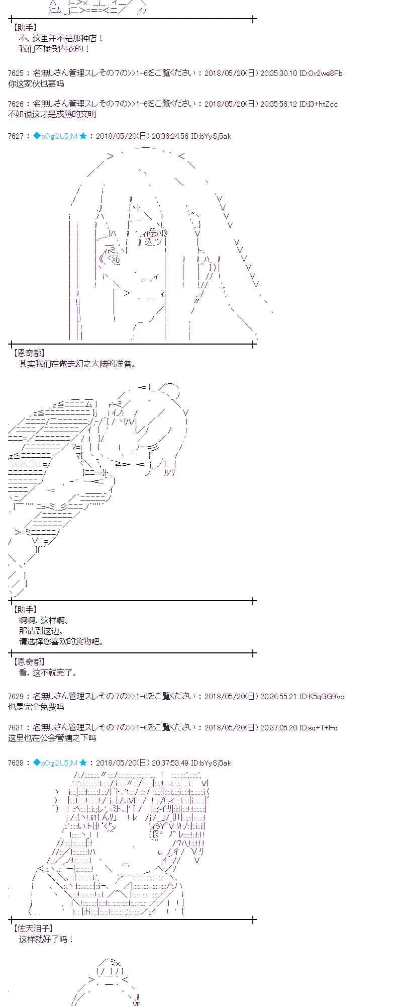 9话 第14页