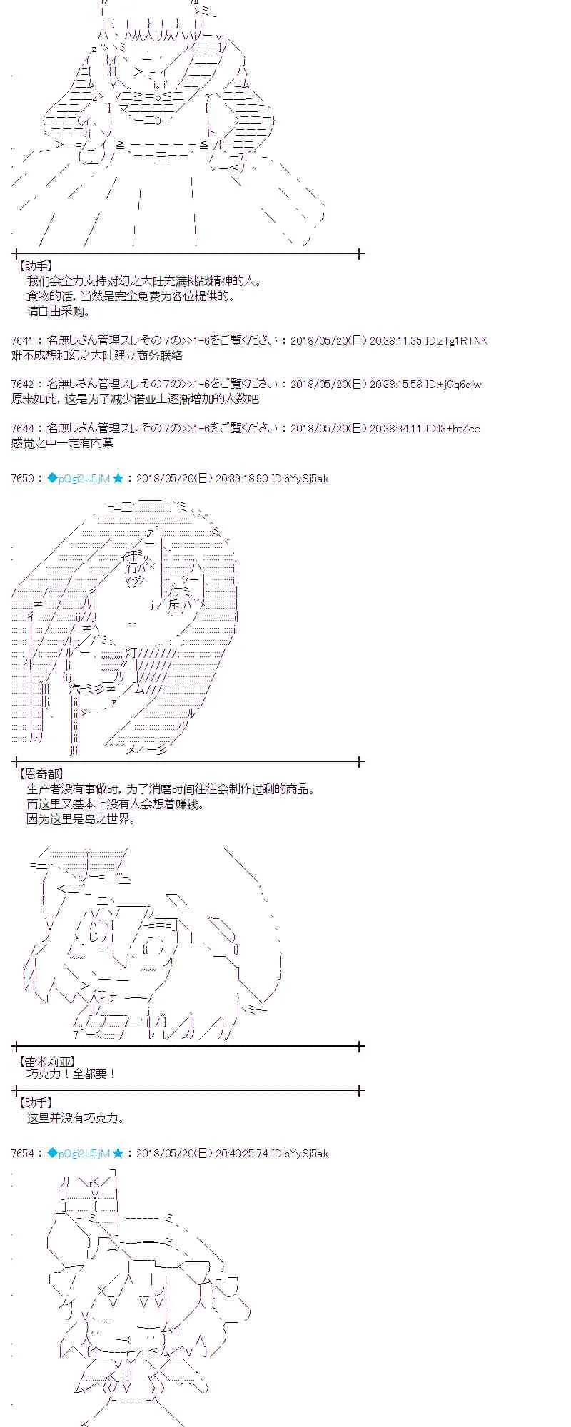 9话 第15页