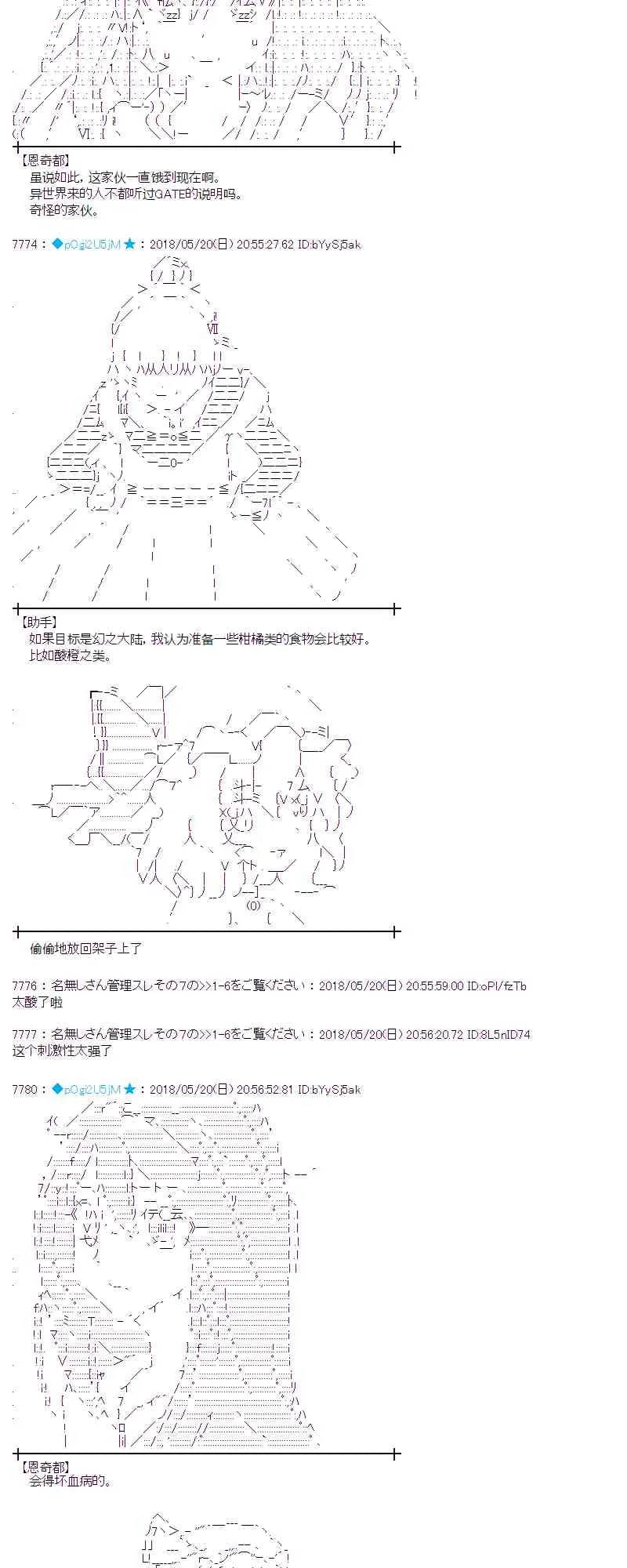 9话 第21页