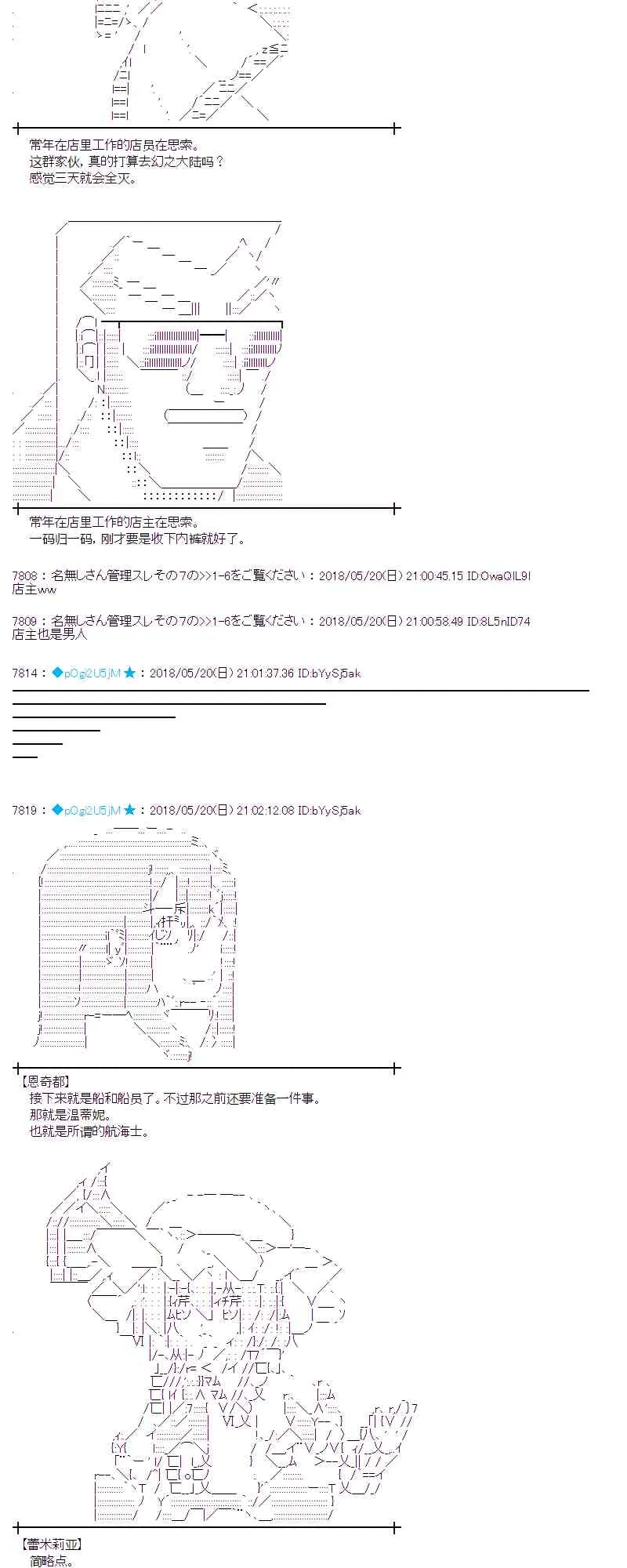 9话 第23页