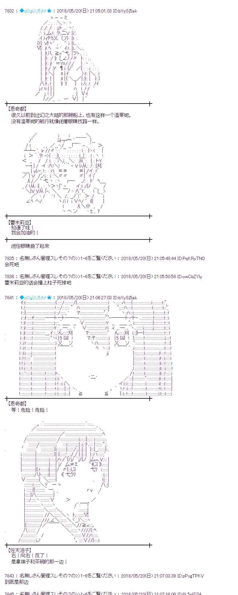 9话 第25页