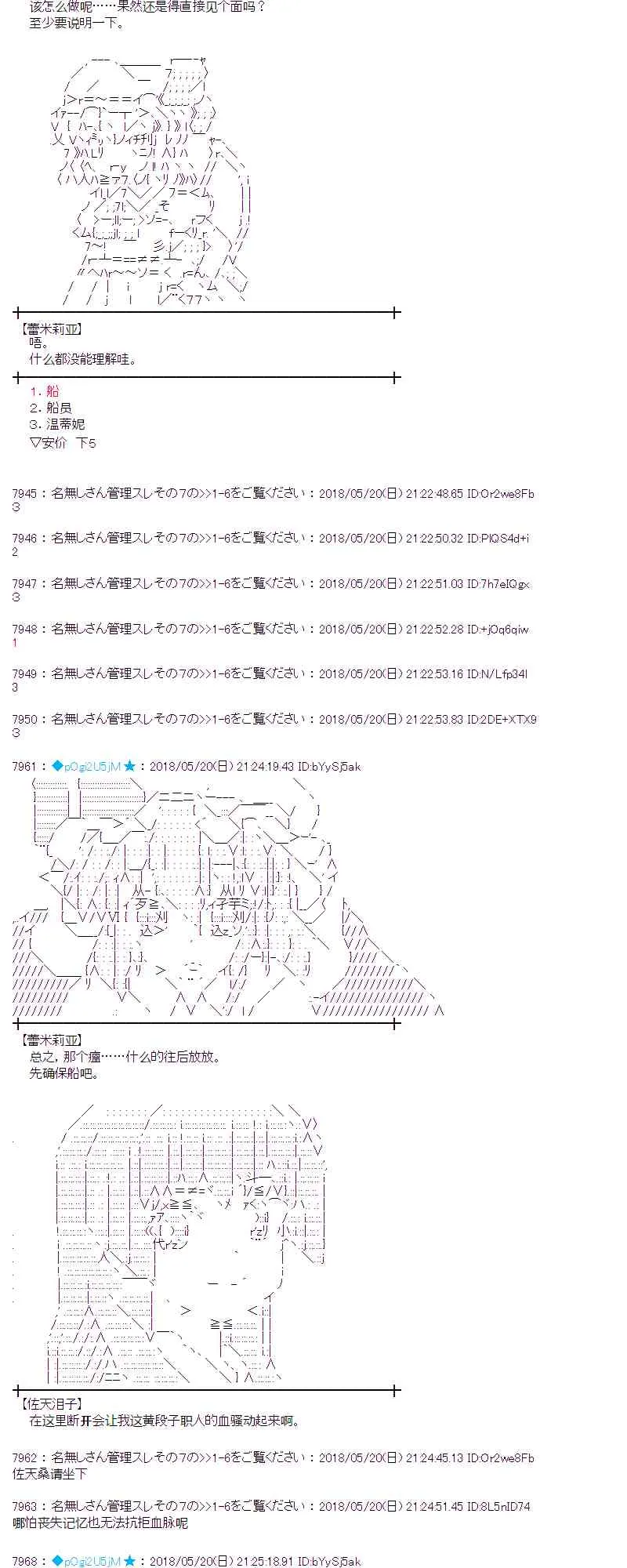 9话 第32页