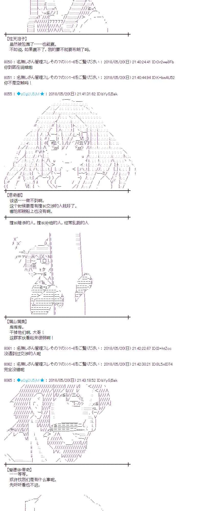 9话 第39页