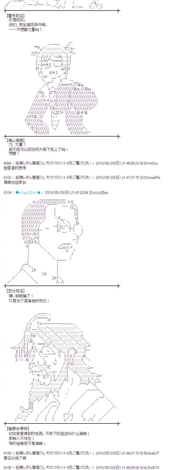 9话 第41页