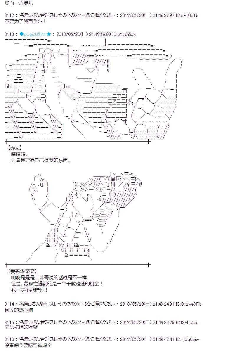 9话 第42页