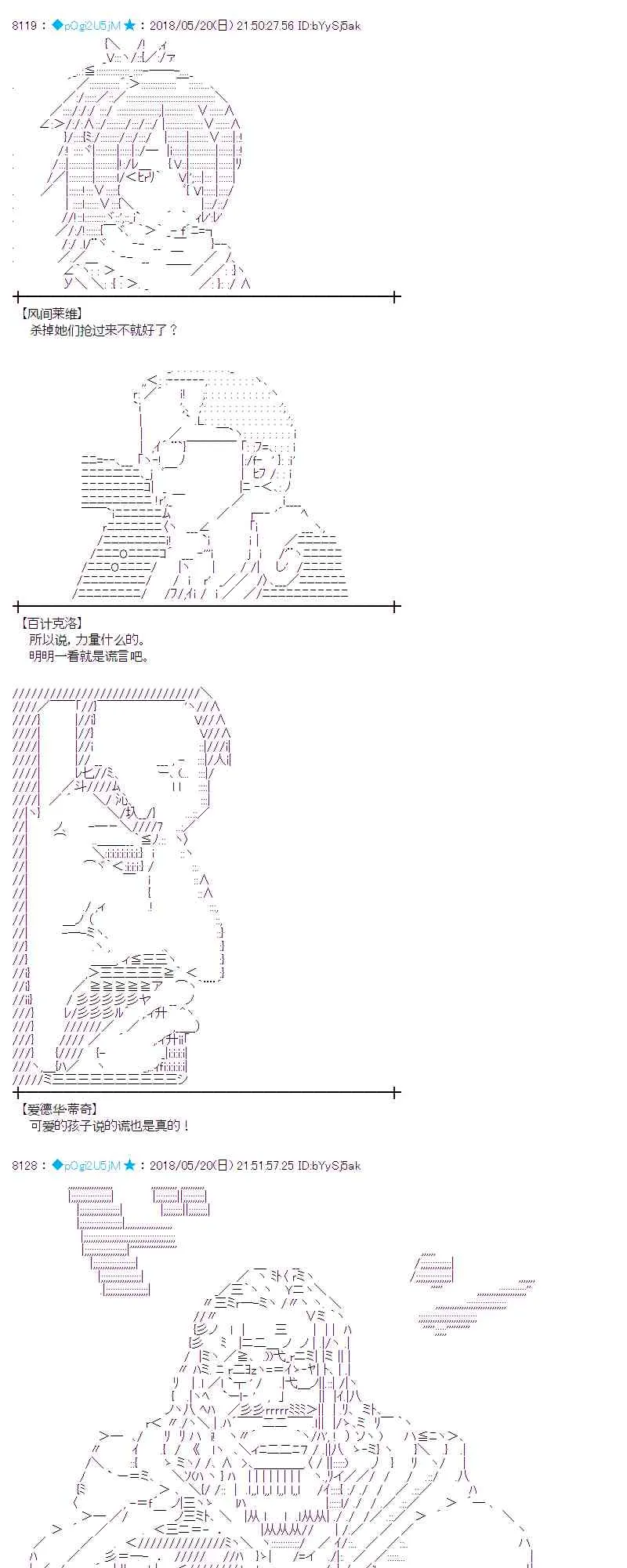 9话 第43页